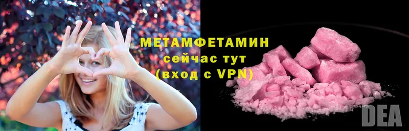 Метамфетамин Декстрометамфетамин 99.9%  площадка состав  Пермь 