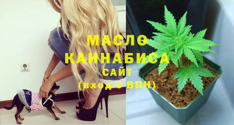 где купить наркотик  Пермь  ТГК THC oil 